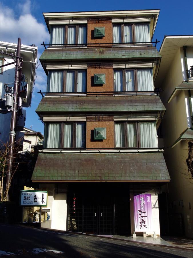 Kousen Kazeya Group Ryokan