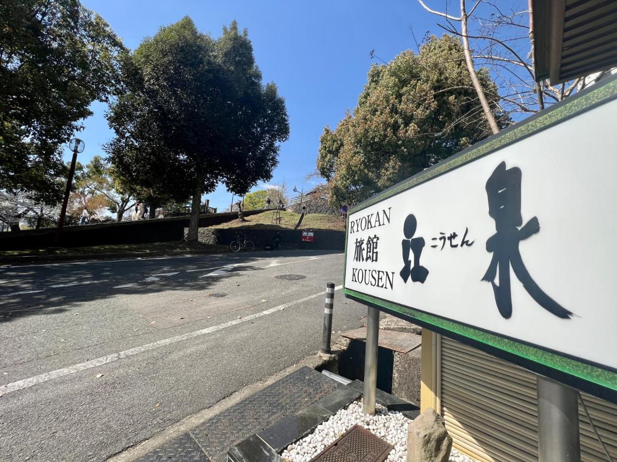 Kousen Kazeya Group Nara